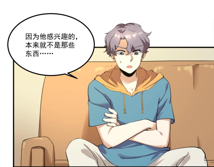 第55话 你什么也拿不走78