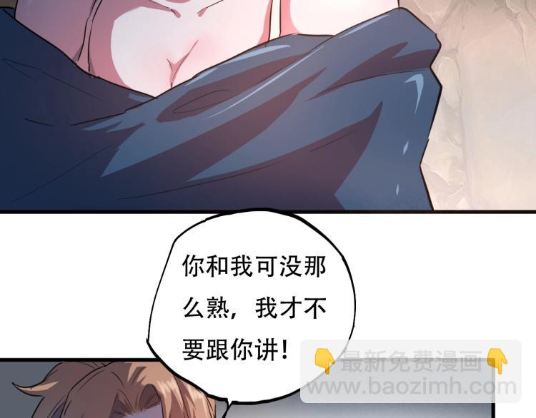 第44话  我出去买个橘子37