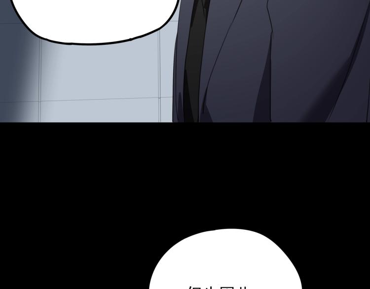 第50话  好久不见51