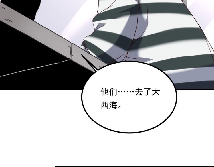 第34话 该到我主角了!183