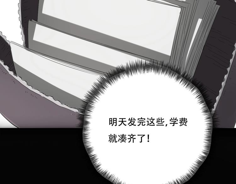 第33话 主动出击141