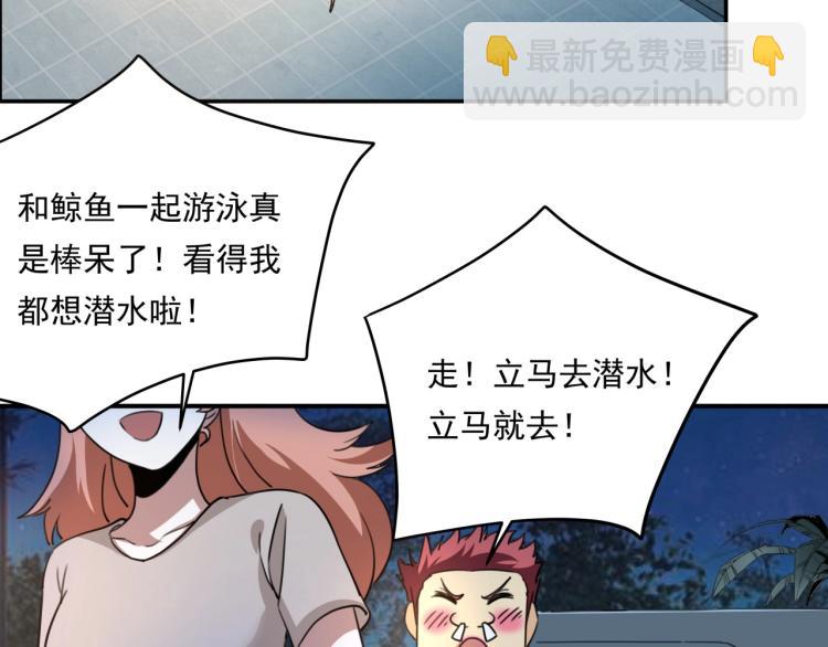 第35话 来我房间！124