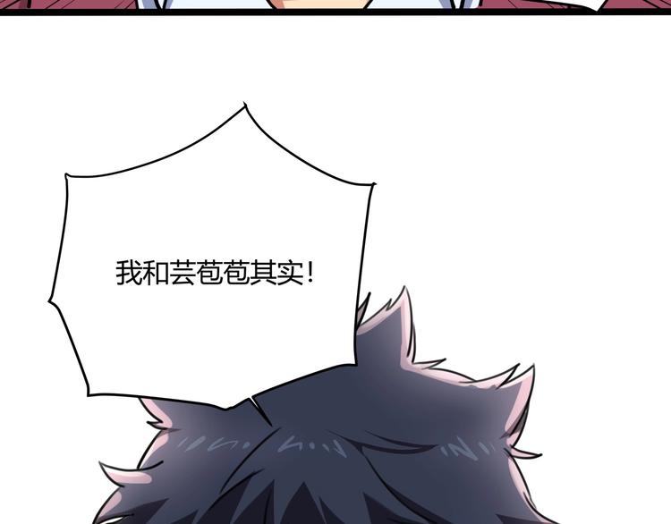 第30话 我，天生命硬！34