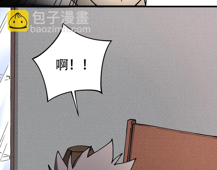 第12话 我的爷爷奶奶！24