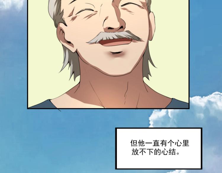 第49话 唯二继承人68