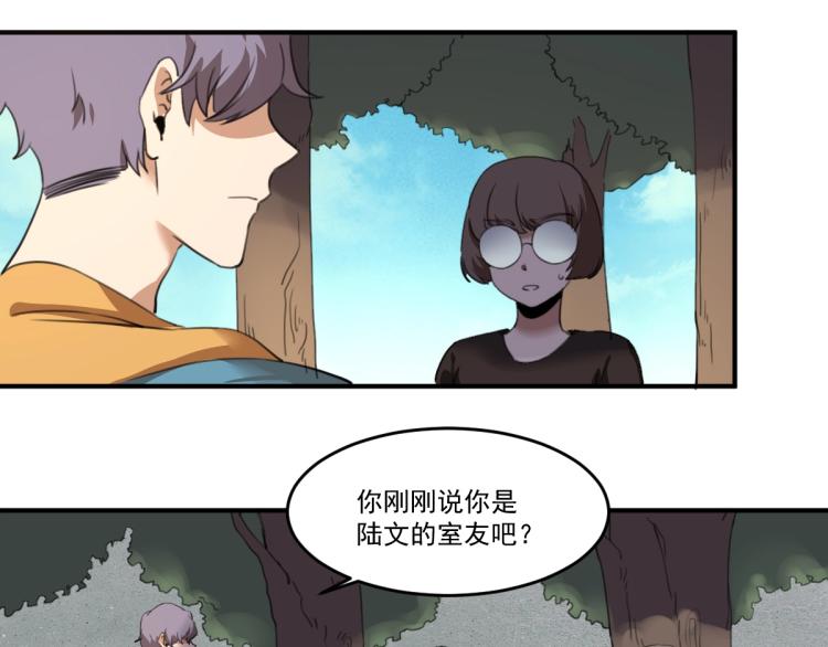 第51话 她的梦想我来守护100
