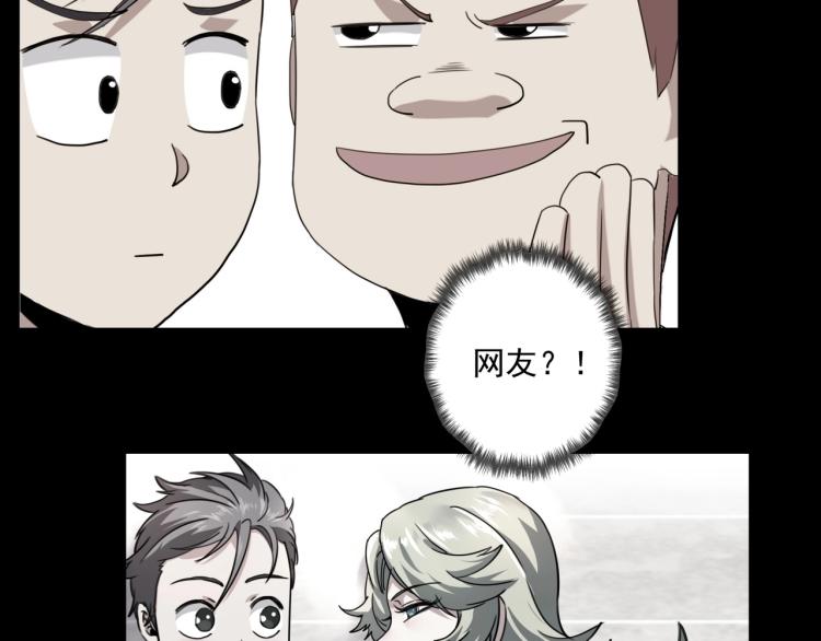 第35话 来我房间！136