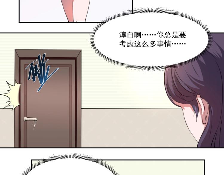 第47话 我回来了135