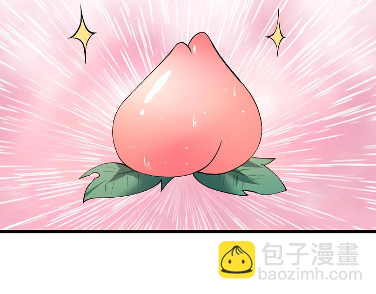 第3话 下一话你等着！94
