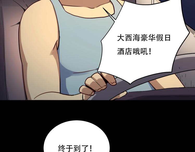第34话 该到我主角了!24