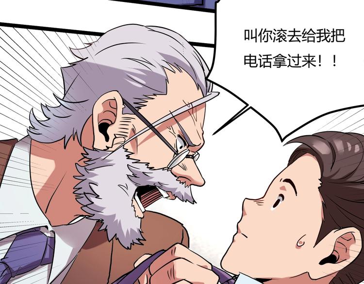 第24话 不该出现的人18