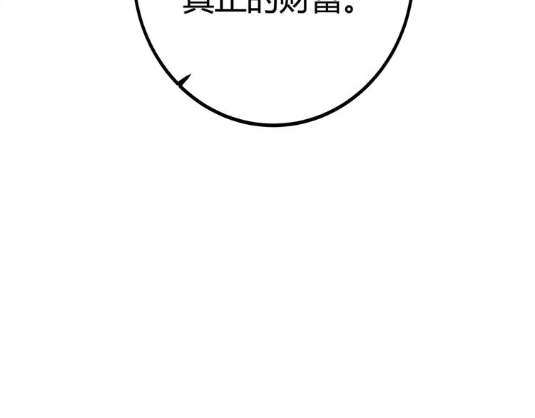 第63话：俊波的选择120