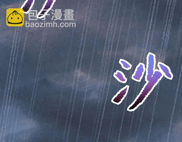 第31话 告别过去98