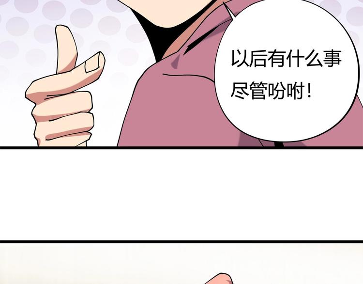 第10话 认清事实13