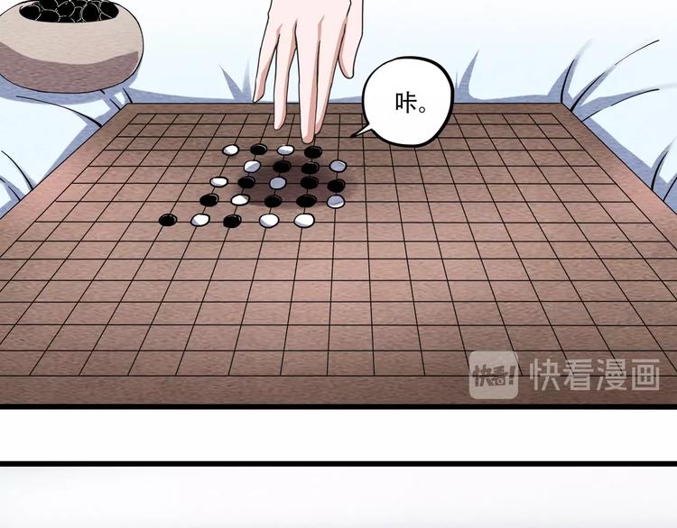 第17话 荣耀2v246