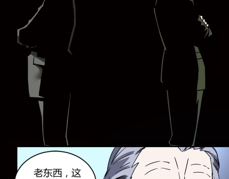 第57话 气死我了！你这臭弟弟26