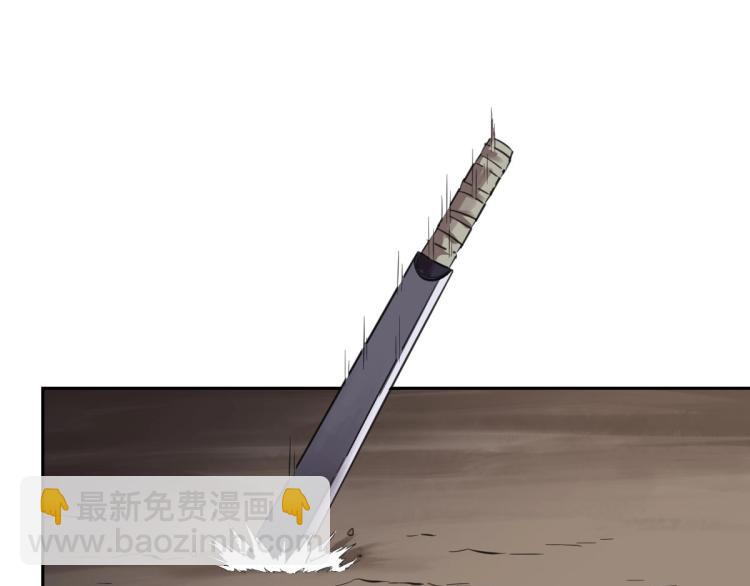 第45话 你是她什么人？78