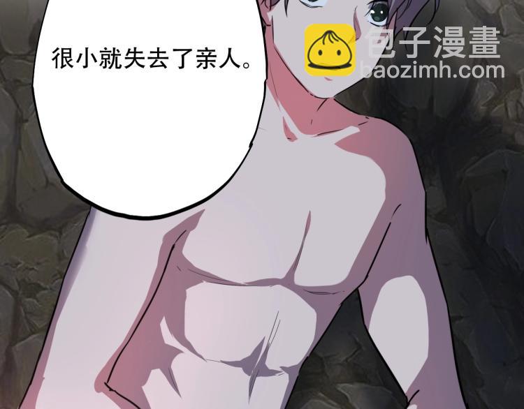 第44话  我出去买个橘子80