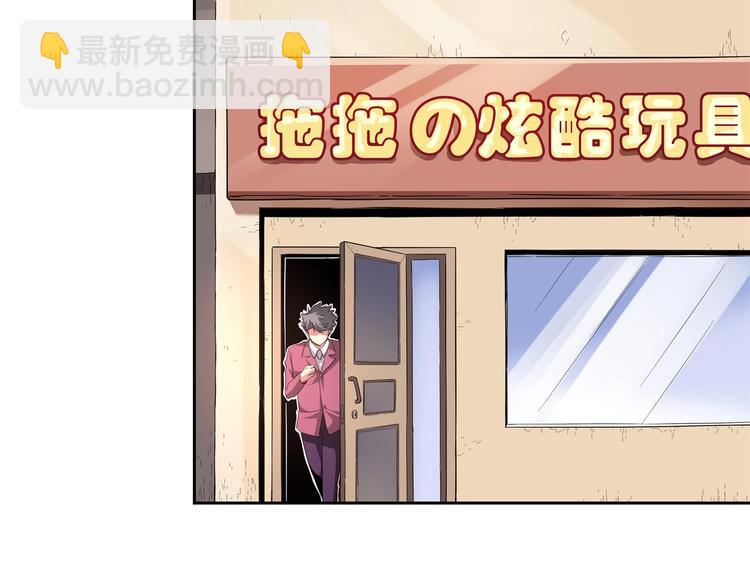 第27话 tony老师再临！120