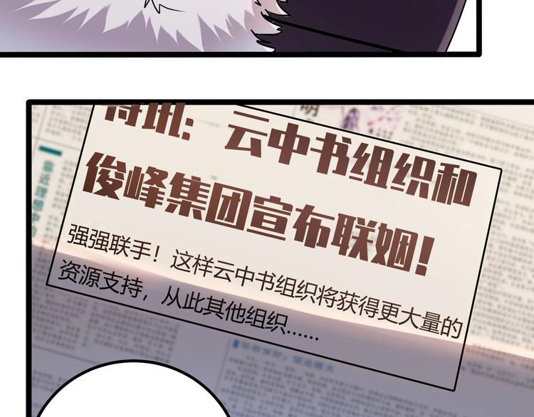 第24话 不该出现的人7