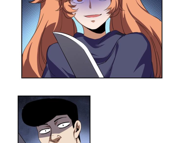 第45话 你是她什么人？63