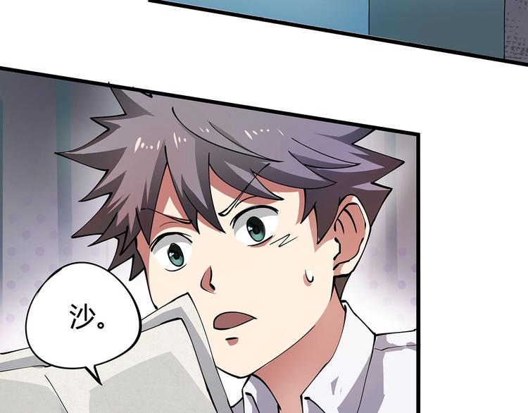 第6话 是时候反击！25