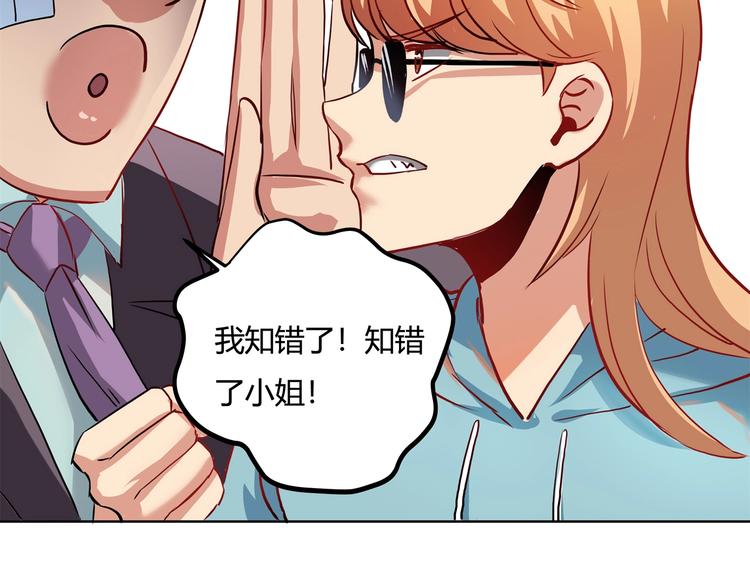 第26话 我变了？135