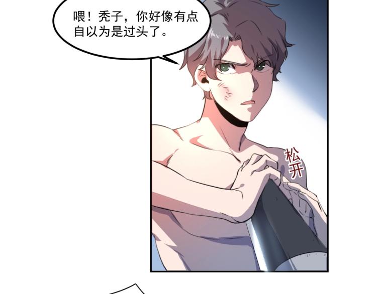 第46话 一发值千金115