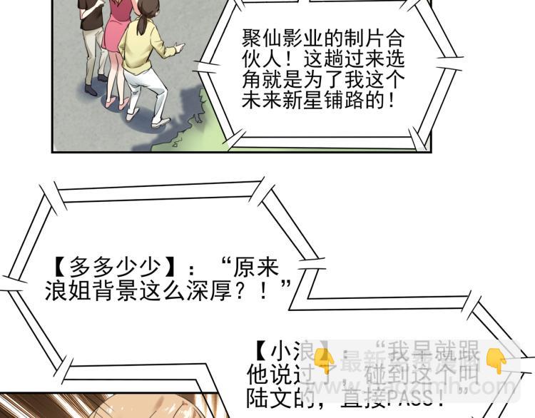 第52话 看我锤不锤你就完了！18