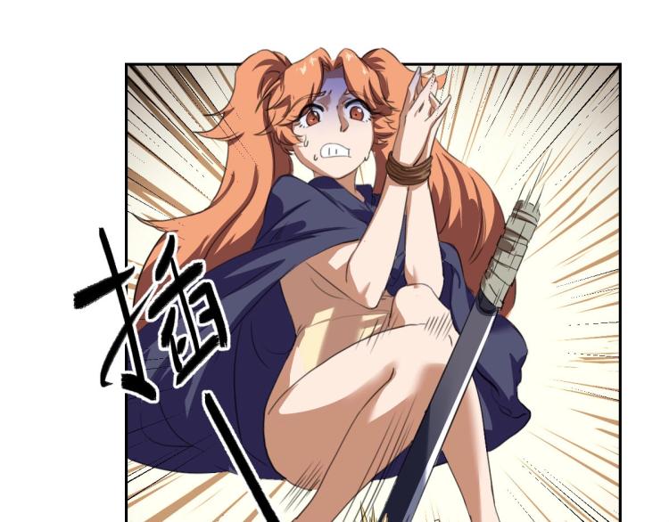 第45话 你是她什么人？59