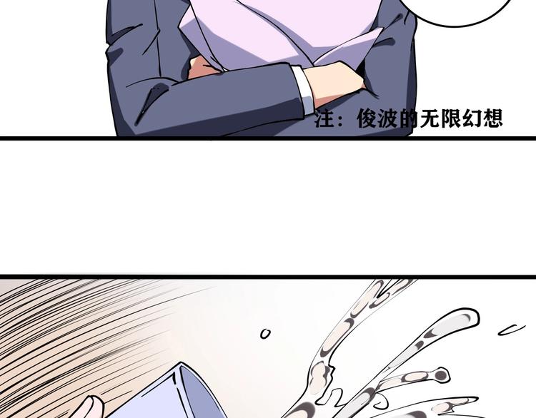 第9话 幸福就像流星100
