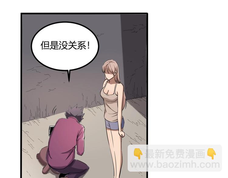 第28话 别惹我生气！25