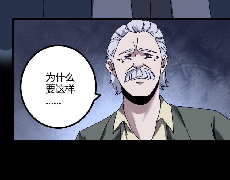 第62话 过去的事107