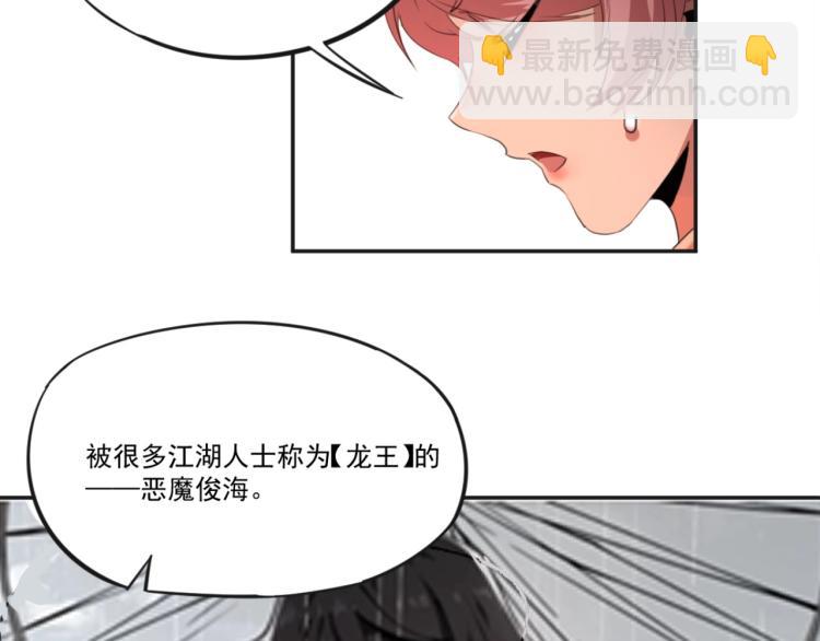 第49话 唯二继承人29