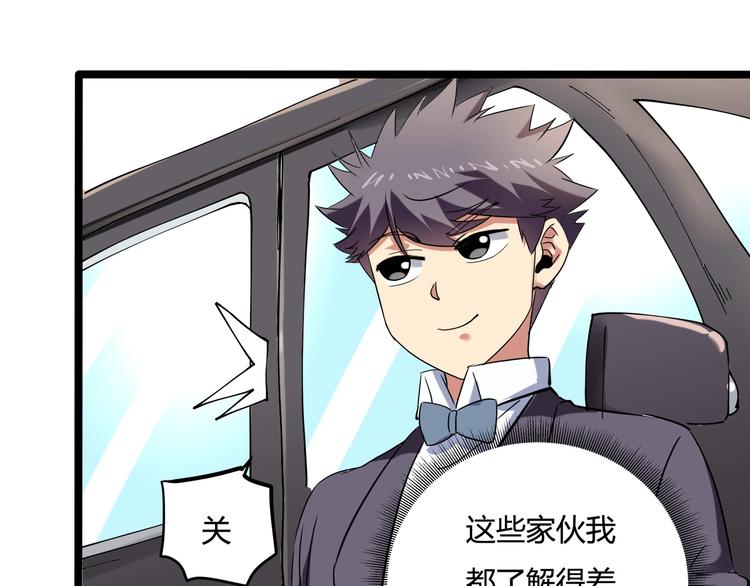 第23话 该出手时就出手！21