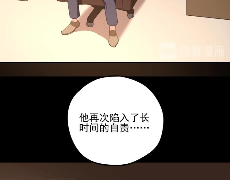 第50话  好久不见55