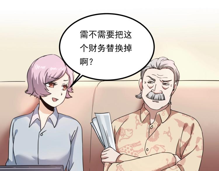 第34话 该到我主角了!128
