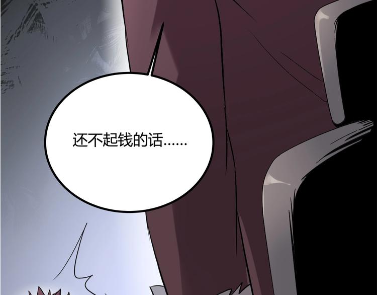 第26话 我变了？53