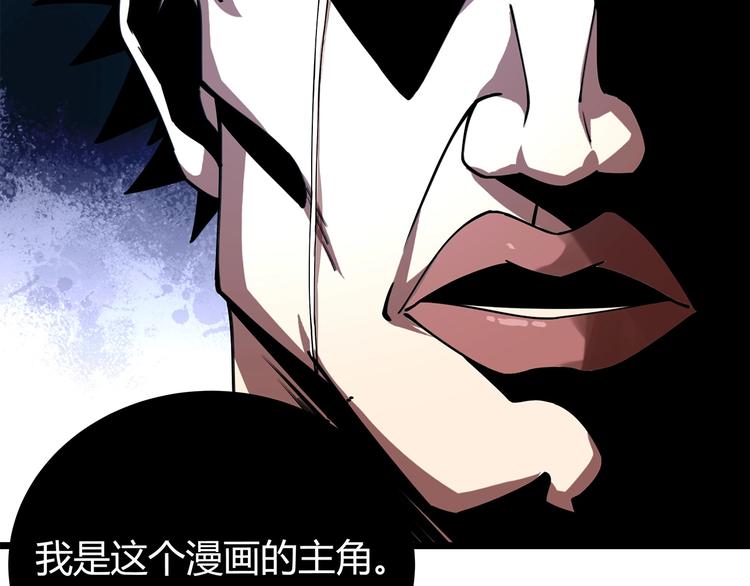 序章 男人的任务17
