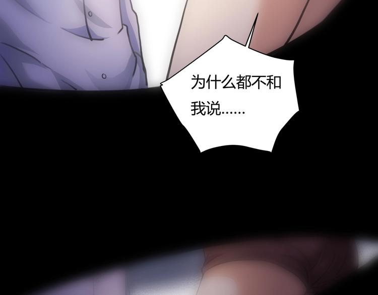 第28话 别惹我生气！175