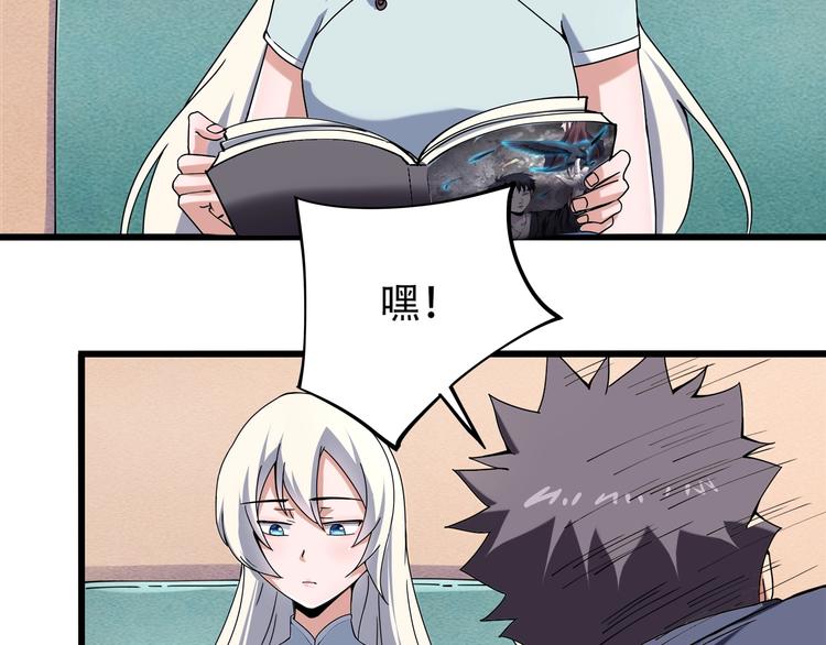 第17话 荣耀2v218