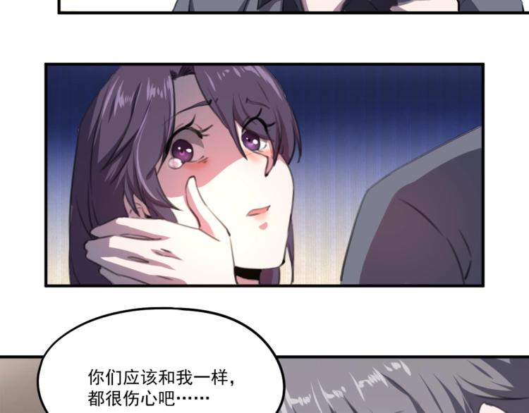 第53话 趁机偷家100