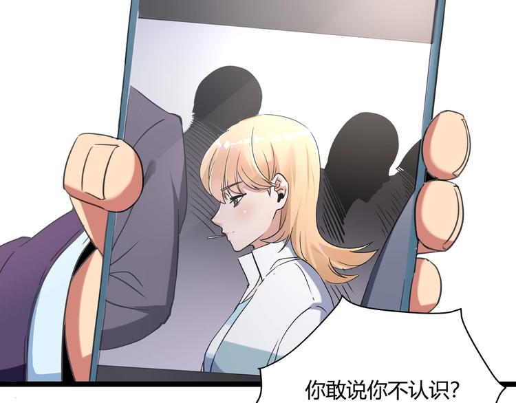 第30话 我，天生命硬！5