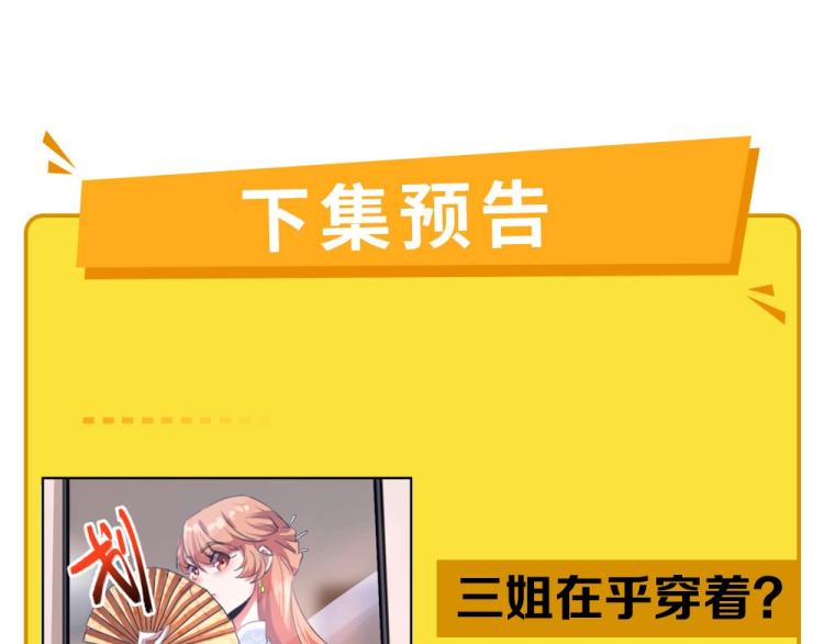 第47话 我回来了144