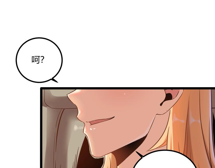 第26话 我变了？151