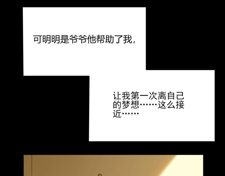 第39话  人生如戏85