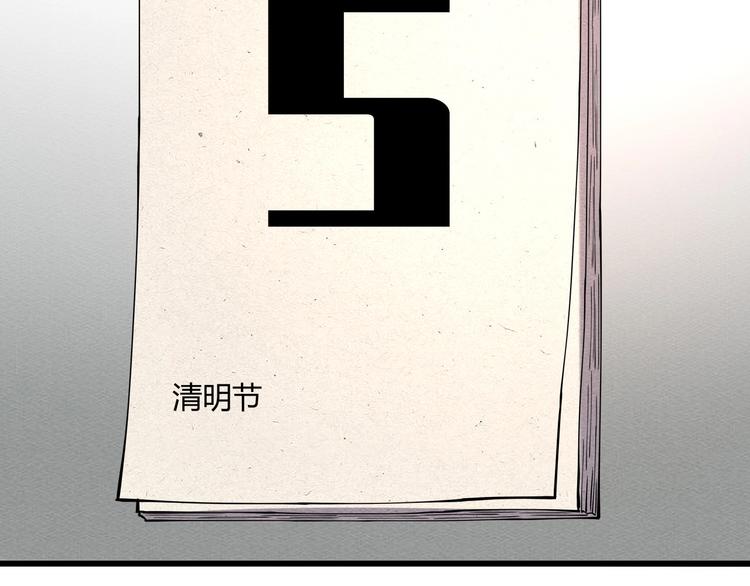 第12话 我的爷爷奶奶！32