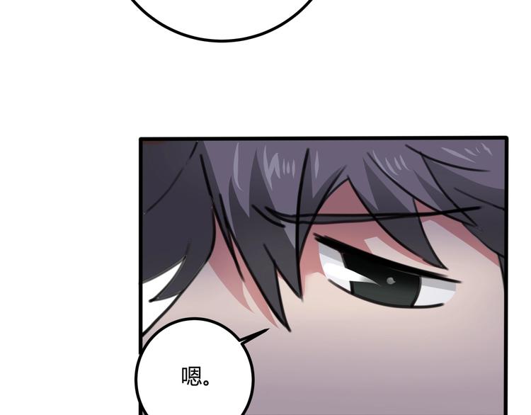 第28话 别惹我生气！156