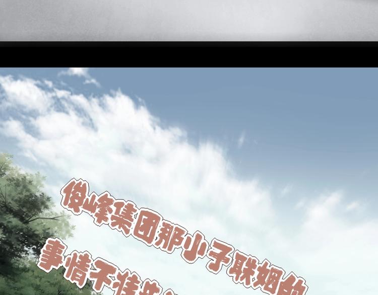 第25话 姐生气！76