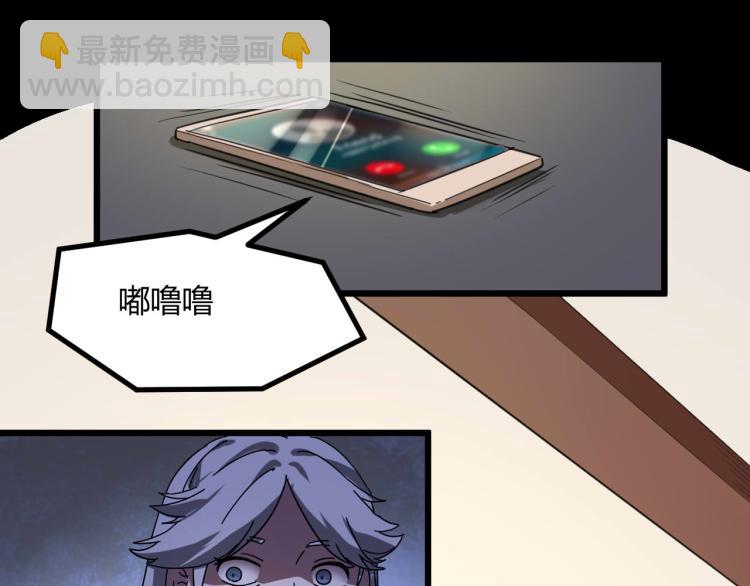 第62话 过去的事11